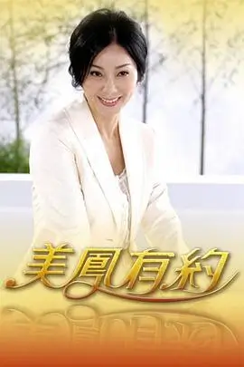 厨房奇遇记综艺免费在线观看