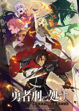 深海拾光者动漫手机免费在线观看