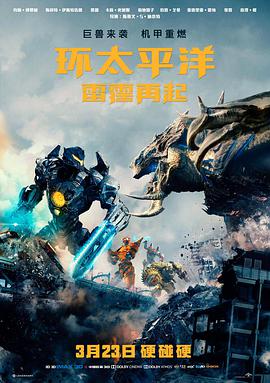 雾都十二时高清电影手机在线观看