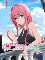 山野慢行综艺全集在线观看