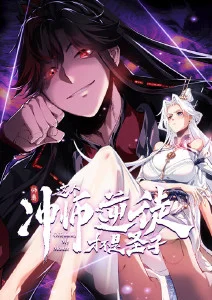 山海食肆动漫全集免费在线观看
