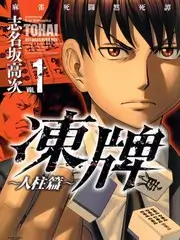 声浪计划综艺免费在线观看